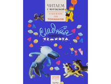 ������� �������.