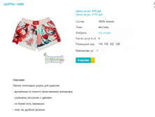 ����� 4295.png