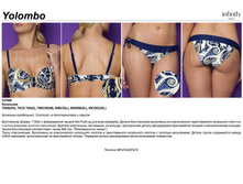 541,20 Yolombo ���������.jpg