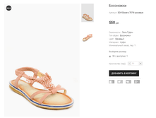 ��� Dooers 707-8 �������.png