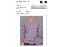 GH-131-305-710 743 �..jpg