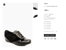 BAR Polann HB680-25-1398.png