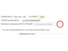 ����� ������.PNG