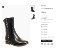 ��� MissSkovolini T-130.png