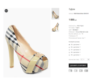 BAR Marie-Rozi A05-6161.png