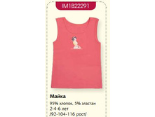 200,88 IM1F22*291 Bellezza