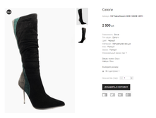 ��� Fabia Rossini 409E-14805B ����.png