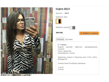 ��� milezhik, ������� Tee*Gee. ����� 42 �. �������� �������, ���� � ������ � �������� � �������� ��� �� ����. � ��� ������ 450 ���.