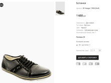 SP Wedgel 17800-20A-B.png