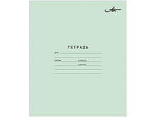 ������� 12�. ����� ������ 3,23.jpg