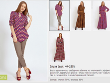 44-255_499,50 ���+%