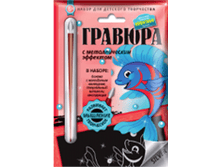 4680018760187_������� ��������. ����� (�)_39-00�.+%