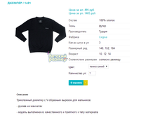 ������� 1421.png