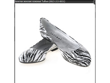 3800� �����!!! 2800�