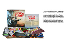 Magellan. ���� "����������� �������" (Space Alert) ���.MAG00773, 2143,20 ���