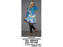 ������� � ������� 600.jpg