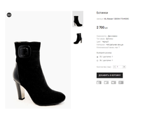 KIL Elelsen 12D034-173-H929C.png