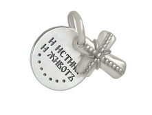 817 ����� � ���������, ������� 925�-1874 �����