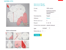 ������ 5772.png