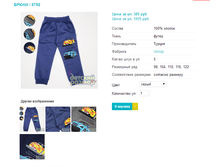 ����� 5792.png