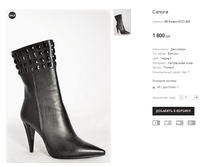 ER Polann 8127-205.png