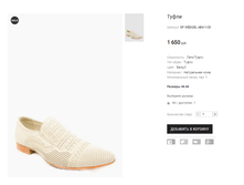 SP WEDGEL AB4-1-C8.png