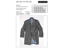 AM-122-101-00-136 4050 �..jpg