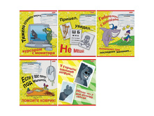 ������� 48�. �5 ������ ������� 17,23.jpg