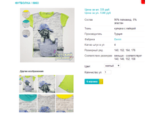 �������� 5863.png