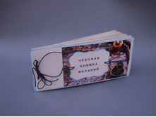 ������� ������� ������ ������� - �������