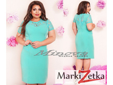 Minova 638 ������� 50,52,54,56 1573 ����