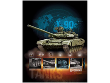 ������� 5-11 ��. 48�. (�������) ������� �������. ����, ������� ���������, ���������� ��-��� 44,54.jpg