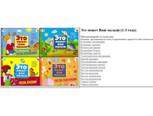 �������� 25-04-2016 012115.png