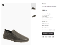 KIL Aici Berllucci CP 12209D-1.png