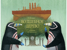 146 + ��� �����