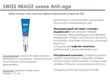 Swiss image ���������