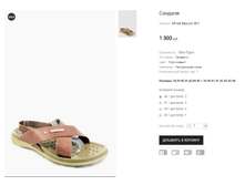 SP+AK Basconi 98-7.png