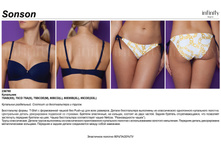541,20  Sonson ���������.jpg