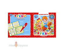 ����� ����� � ������������� ����� "����" ���� ����� � ������ �.����� � ����. ���. � ���.12��