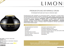 PREMIUM SYN-AKE ANTI-WRINKLE CREAM.png