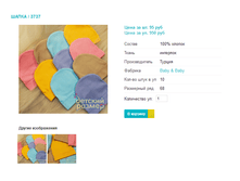 ����� 3737.png