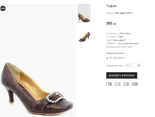 KRA Izabell 3357-7.png