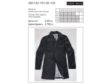 AM-122-101-00-135 4050 �..jpg