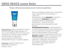 Swiss image ���������