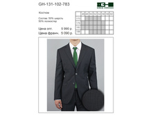 GH-131-102-783 4493 �..jpg