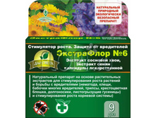 ���������� №6 (��� �������������� ����� �������� � ������ � �����������) (�������� - 3��). 307,36 ���.jpg