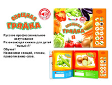 ������ "������� ������" ��������� - 395 ���