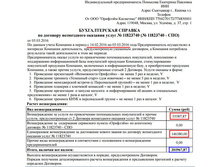 �������� ����.jpg