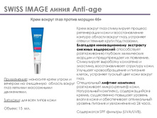 Swiss image ���������