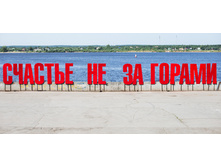 ���������� ����� copy.jpg